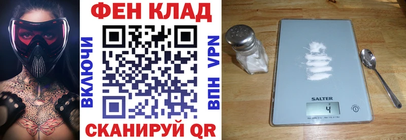 где можно купить   Карасук  АМФЕТАМИН Розовый 