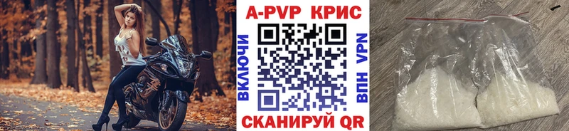 блэк спрут tor  Карасук  Alpha-PVP мука  наркотики 