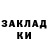 КЕТАМИН ketamine FuZzy Destroer