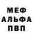 Первитин пудра Vova Bondd