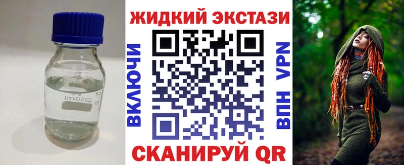 Бутират BDO  площадка клад  Карасук  купить наркотик  OMG tor 
