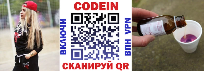 hydra маркетплейс  Карасук  Codein напиток Lean (лин)  магазин продажи наркотиков 
