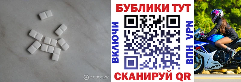 Ecstasy диски  площадка официальный сайт  Карасук 