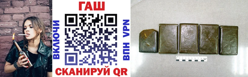 Гашиш hashish  мориарти официальный сайт  Карасук 