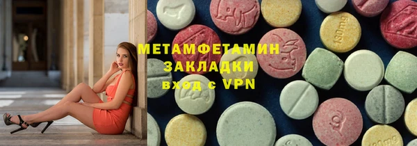 бутик Саяногорск