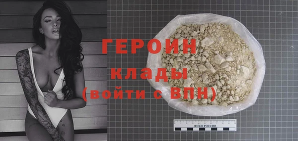 метадон Беломорск