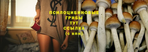 мяу мяу кристалл Белокуриха
