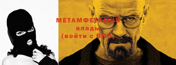 метадон Беломорск