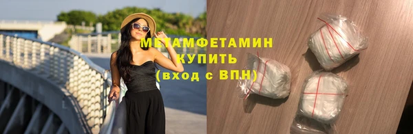 прущая мука Богородск