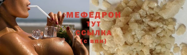 метадон Беломорск