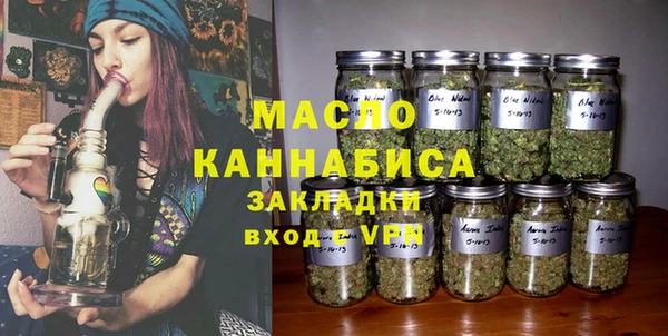 мяу мяу кристалл Белокуриха