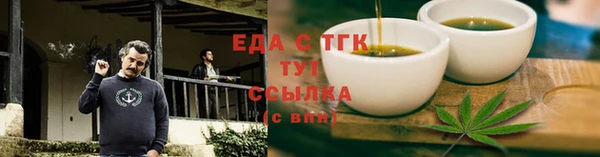 метадон Беломорск