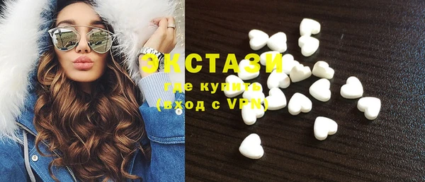 мяу мяу кристалл Белокуриха