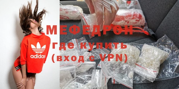 метадон Беломорск