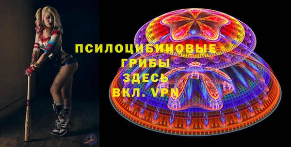 COCAINE Струнино