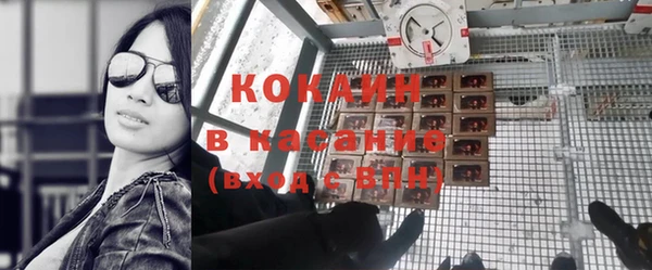 амфетамин Балабаново