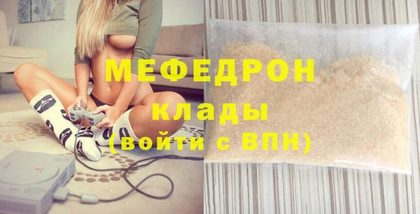 скорость mdpv Богородицк