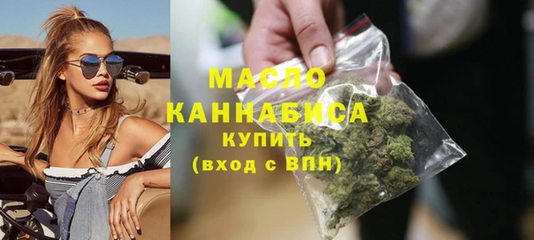 метадон Беломорск