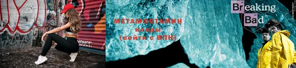 скорость mdpv Богородицк