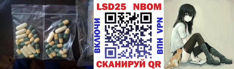 LSD-25 экстази кислота  Карасук 
