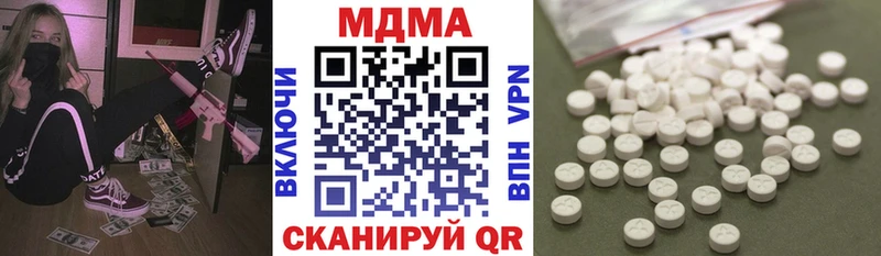 MDMA VHQ  Карасук 