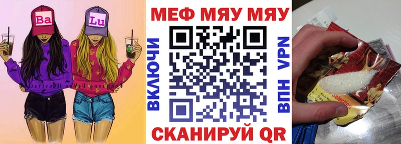 купить наркотики цена  OMG ссылки  МЕФ 4 MMC  Карасук 