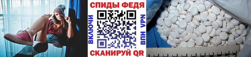 МЕТАМФЕТАМИН витя  Карасук 