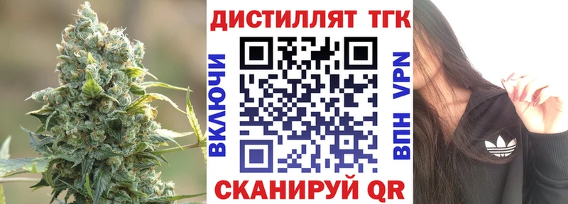 ТГК жижа  Карасук 